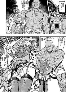 Page 8: 007.jpg | 暗黒マッサージ師異世界にイク | View Page!