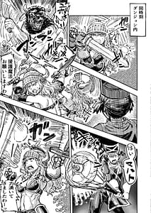 Page 9: 008.jpg | 暗黒マッサージ師異世界にイク | View Page!