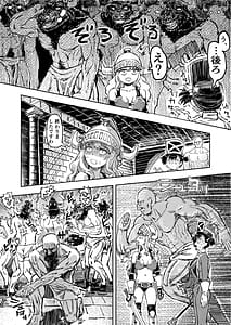 Page 11: 010.jpg | 暗黒マッサージ師異世界にイク | View Page!