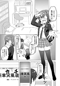Page 4: 003.jpg | 杏奈ちゃんと思春期 | View Page!
