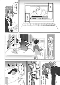 Page 5: 004.jpg | 杏奈ちゃんと思春期 | View Page!