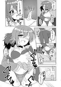 Page 10: 009.jpg | 杏奈ちゃんと思春期 | View Page!
