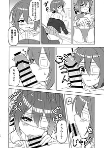 Page 11: 010.jpg | 杏奈ちゃんと思春期 | View Page!