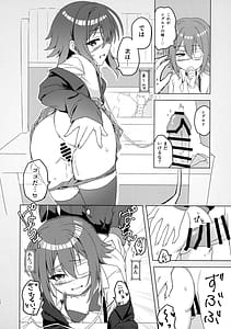 Page 13: 012.jpg | 杏奈ちゃんと思春期 | View Page!