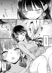 Page 10: 009.jpg | 杏奈サンと京太郎クン | View Page!