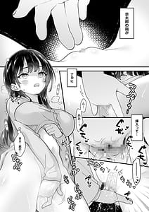 Page 13: 012.jpg | 杏奈サンと京太郎クン | View Page!