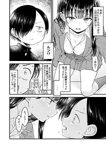 Page 10: 009.jpg | あンなァ、きょうちゃんとなァ、 | View Page!