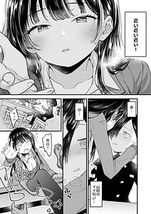 Page 11: 010.jpg | あンなァ、きょうちゃんとなァ、 | View Page!