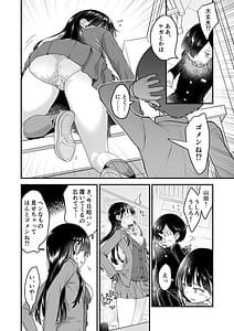 Page 12: 011.jpg | あンなァ、きょうちゃんとなァ、 | View Page!