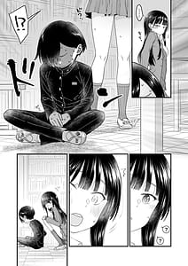 Page 14: 013.jpg | あンなァ、きょうちゃんとなァ、 | View Page!