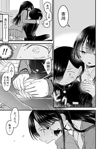 Page 15: 014.jpg | あンなァ、きょうちゃんとなァ、 | View Page!