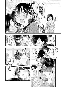 Page 16: 015.jpg | あンなァ、きょうちゃんとなァ、 | View Page!