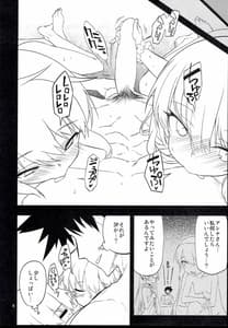 Page 6: 005.jpg | アンナ蕩れ8 | View Page!