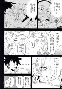 Page 8: 007.jpg | アンナ蕩れ8 | View Page!