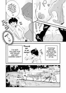 Page 10: 009.jpg | あの！お母さんの詳細～市民プール編～ | View Page!