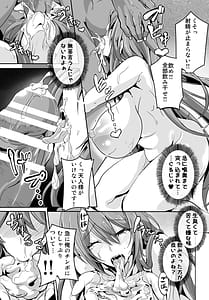 Page 11: 010.jpg | あの…天人様はその…エッチな事に興味がおありなのですか | View Page!