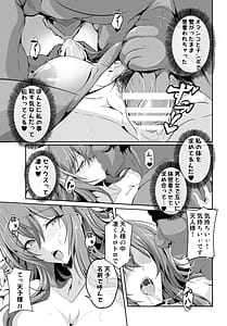 Page 15: 014.jpg | あの…天人様はその…エッチな事に興味がおありなのですか | View Page!