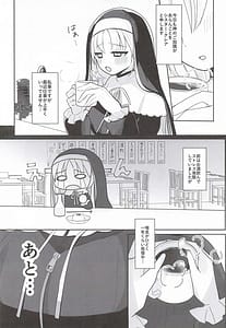Page 2: 001.jpg | あの延長お願いできますか | View Page!