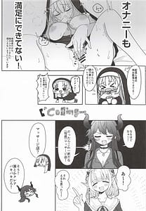 Page 3: 002.jpg | あの延長お願いできますか | View Page!