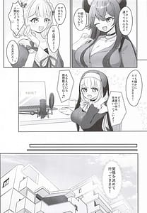Page 4: 003.jpg | あの延長お願いできますか | View Page!