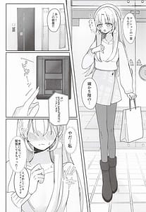 Page 5: 004.jpg | あの延長お願いできますか | View Page!