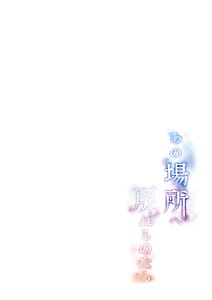 Page 2: 001.jpg | あの場所へ戻れるのなら元グラドル杏樹極小ビキニで大乱交ハメ堕ち | View Page!
