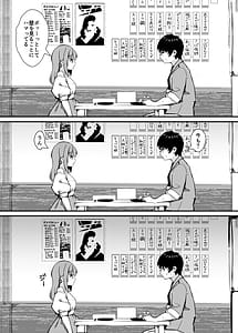 Page 7: 006.jpg | あの頃の彼女はもういない | View Page!