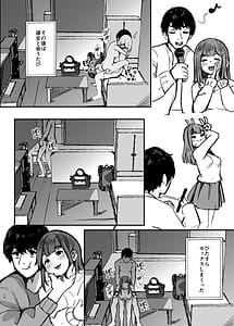 Page 11: 010.jpg | あの頃の彼女はもういない | View Page!