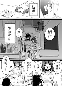 Page 14: 013.jpg | あの頃の彼女はもういない | View Page!