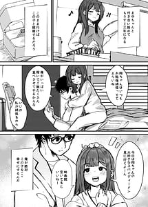 Page 16: 015.jpg | あの頃の彼女はもういない | View Page!