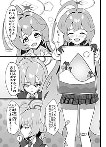 Page 3: 002.jpg | あの日ー失意の中のアグリーメント | View Page!