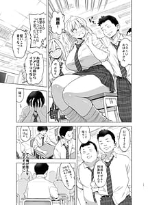 Page 10: 009.jpg | あの日、素直に好きと言えたなら | View Page!