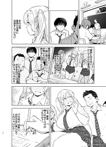 Page 15: 014.jpg | あの日、素直に好きと言えたなら | View Page!