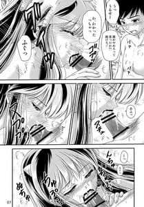 Page 6: 005.jpg | あの日に帰りたい | View Page!