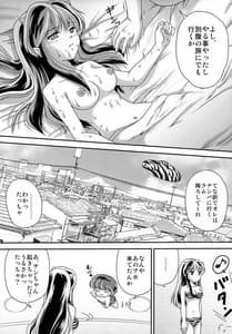 Page 14: 013.jpg | あの日に帰りたい | View Page!
