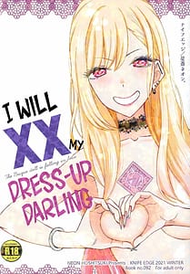 Page 1: 000.jpg | あの着せ替え人形が××をする | View Page!
