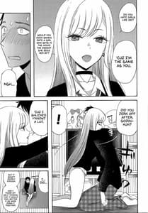 Page 4: 003.jpg | あの着せ替え人形が××をする | View Page!