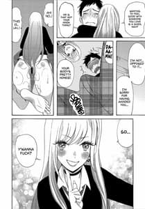 Page 5: 004.jpg | あの着せ替え人形が××をする | View Page!