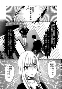 Page 3: 002.jpg | あの着せ替え人形が××をする | View Page!