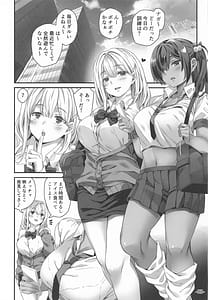 Page 2: 001.jpg | あの娘が放課後消えるワケ | View Page!
