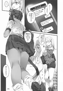 Page 3: 002.jpg | あの娘が放課後消えるワケ | View Page!