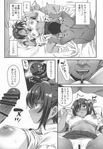 Page 15: 014.jpg | あの娘が放課後消えるワケ | View Page!
