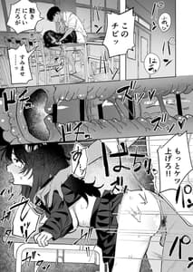 Page 3: 002.jpg | あの子は僕が好きじゃない 僕だけが気付いてたはずのロリ巨乳地味系文学少女 | View Page!
