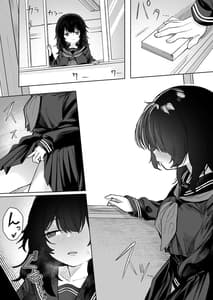 Page 10: 009.jpg | あの子は僕が好きじゃない 僕だけが気付いてたはずのロリ巨乳地味系文学少女 | View Page!