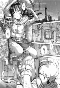 Page 3: 002.jpg | あの子はお天気ムスメさん | View Page!