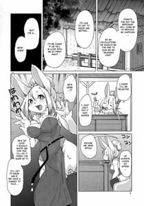 Page 4: 003.jpg | あの森で待ってる | View Page!