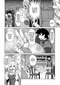 Page 6: 005.jpg | あの森で待ってる | View Page!