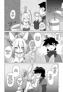 Page 8: 007.jpg | あの森で待ってる | View Page!
