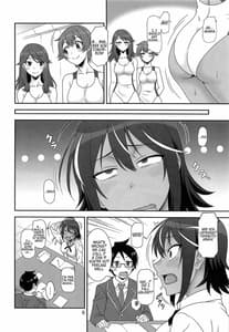 Page 5: 004.jpg | あの娘が寝てる間に… | View Page!