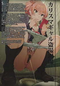 Page 3: 002.jpg | あの時見た偶像の花の形を僕達はまた知りたい2 | View Page!